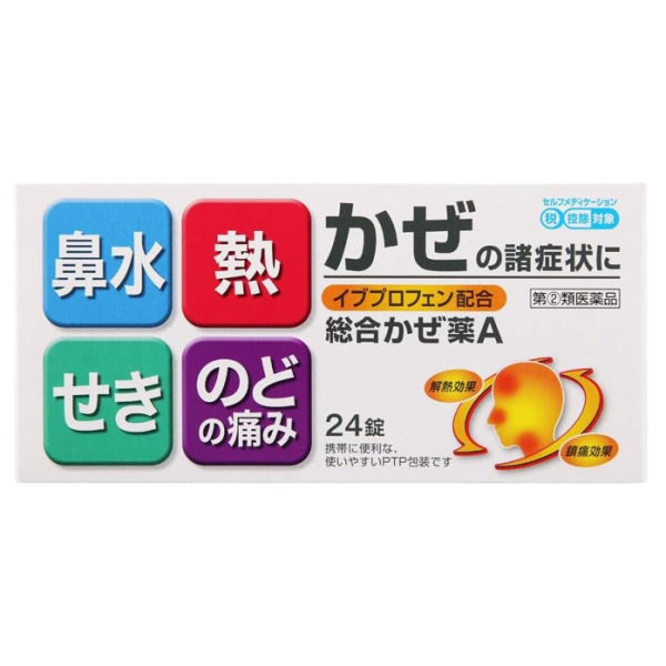 종합감기약 A 쿠니히로 24정