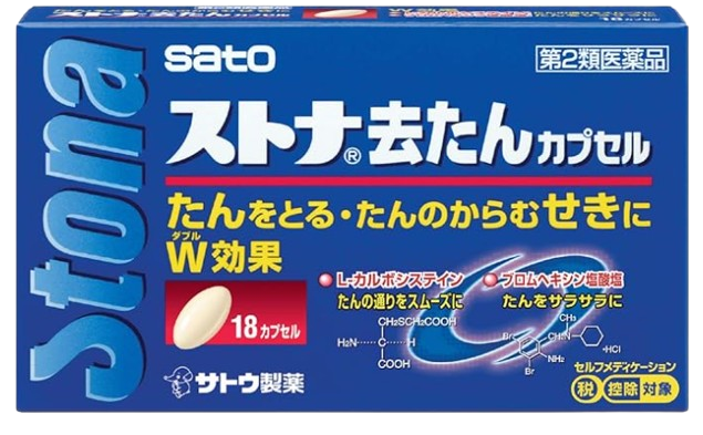 스토나 가래 제거 18캡슐