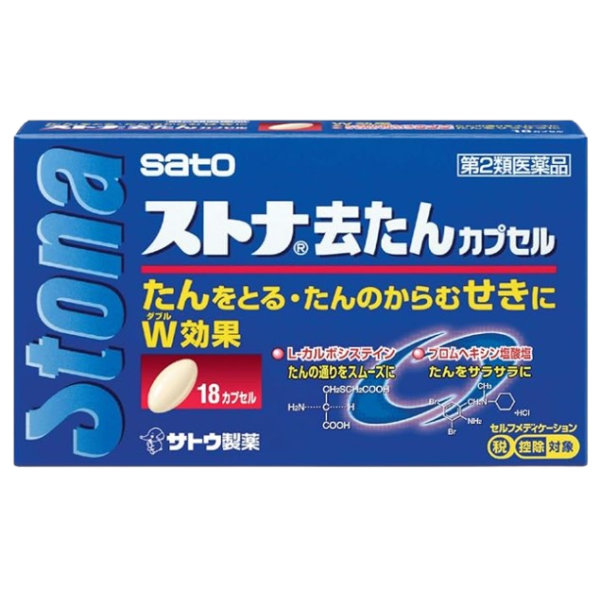 스토나 가래 제거 18캡슐