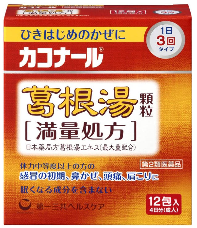 카코나루 갈근탕 감기약 과립 12포