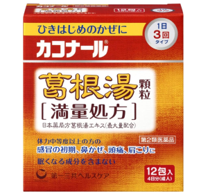 카코나루 갈근탕 감기약 과립 12포