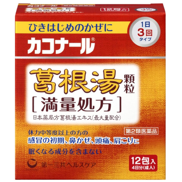 카코나루 갈근탕 감기약 과립 12포