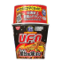 닛신 완전메시 UFO 야끼소바 123g