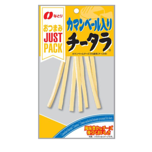 나토리 저스트팩 까망베르 치타라 1봉