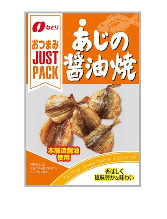 나토리 저스트팩 아지 간장구이 1봉