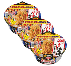 닛신 치킨라면 마늘 기름소바 3개 세트