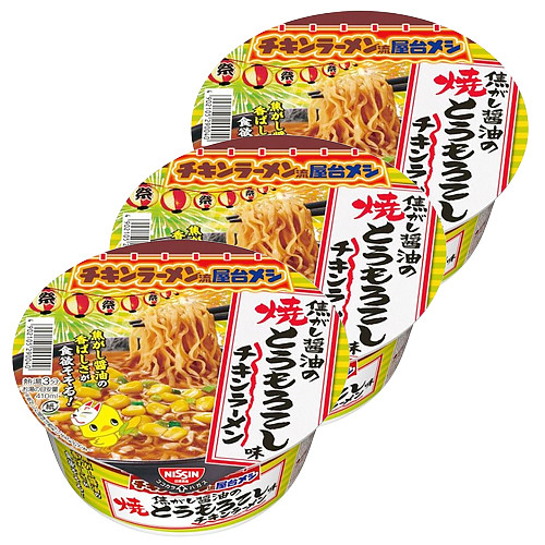 닛신 치킨라면 볶은 간장 옥수수맛 3개 세트