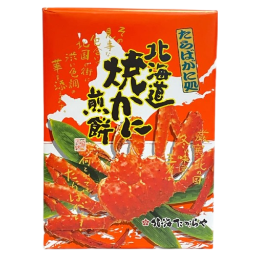 홋카이타카라야 홋카이도 구운 게 센베이 14매입