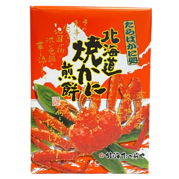 홋카이타카라야 홋카이도 구운 게 센베이 14매입