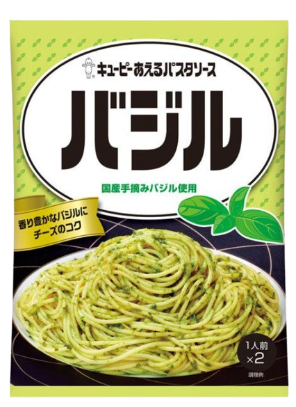 큐피 바질 파스타 소스 46g