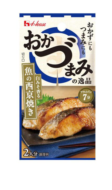 하우스 밥반찬안주 생선구이 시즈닝