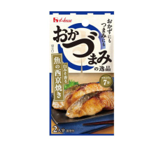 하우스 밥반찬안주 생선구이 시즈닝