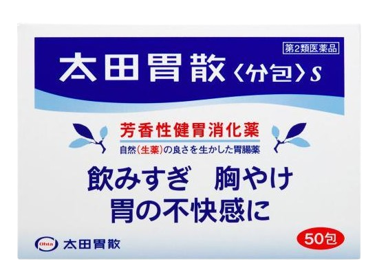 오타이산 S 일본소화제 50포