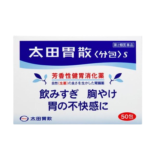 오타이산 S 일본소화제 50포