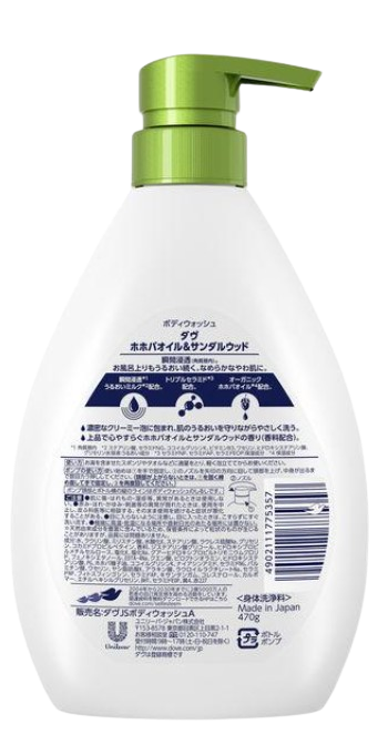 도브 호호바오일 샌달우드 바디워시 470g