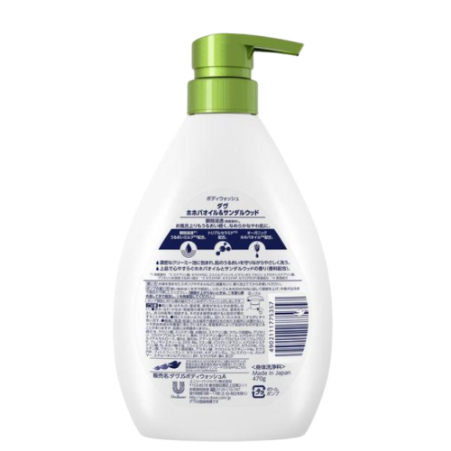 도브 호호바오일 샌달우드 바디워시 470g