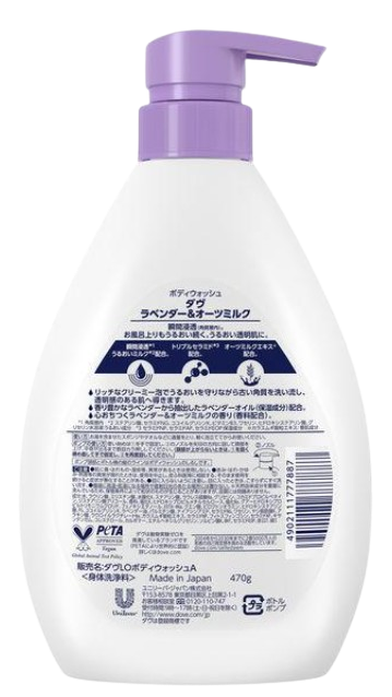 도브 라벤더 오트밀크 바디워시 470g