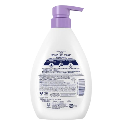 도브 라벤더 오트밀크 바디워시 470g