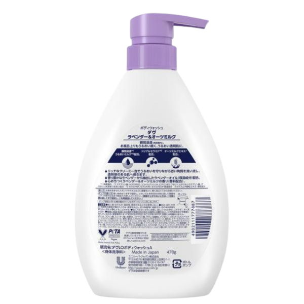 도브 라벤더 오트밀크 바디워시 470g