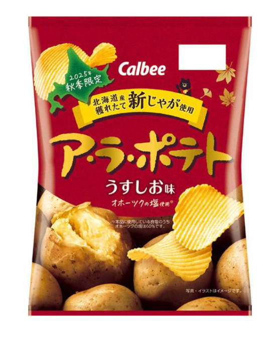 칼비 아라 감자칩 소금맛 1봉