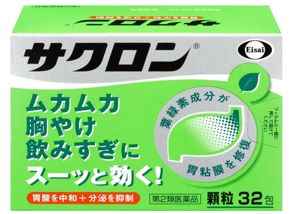 사쿠론 위장약 과립 32포