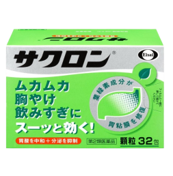 사쿠론 위장약 과립 32포