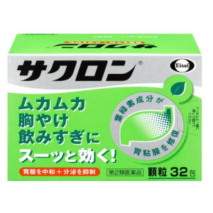 사쿠론 위장약 과립 32포