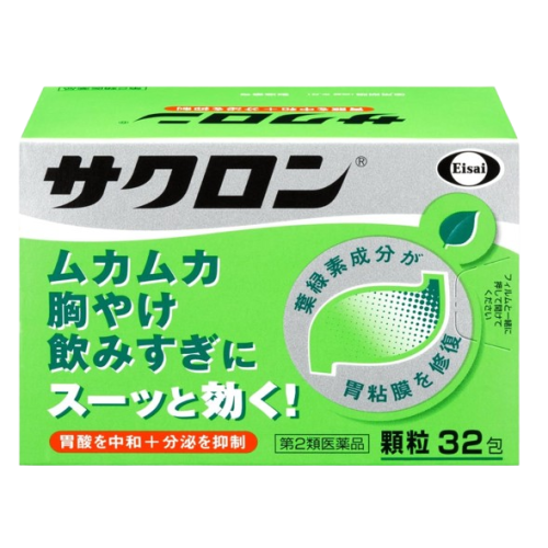 사쿠론 위장약 과립 32포