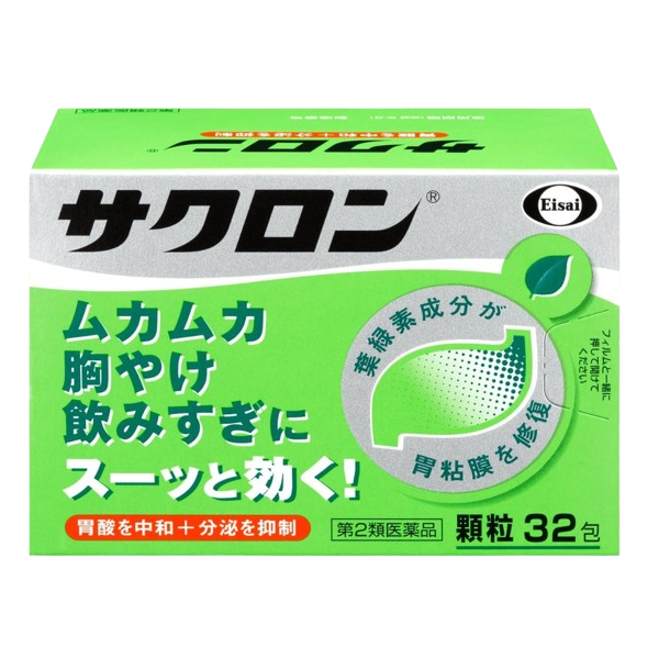 사쿠론 위장약 과립 32포