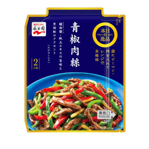 나가타니엔 청초육사 전자레인지 간편소스