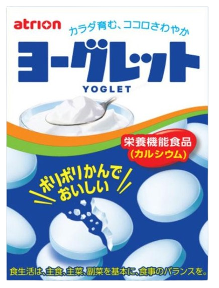 아트리온 요글렛 라무네 타블렛 캔디 18개입