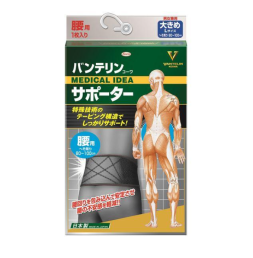 반테린코와 서포터 허리용 블랙 L사이즈