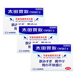 오타이산 S 일본소화제 50포 3개 세트