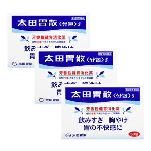 오타이산 S 일본소화제 50포 3개 세트