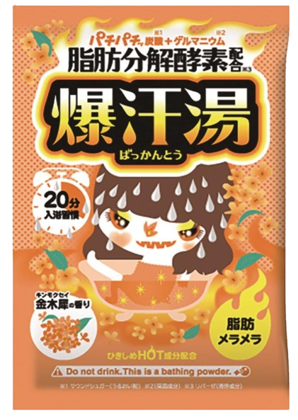 금목서의 향기 일본 입욕제 60g