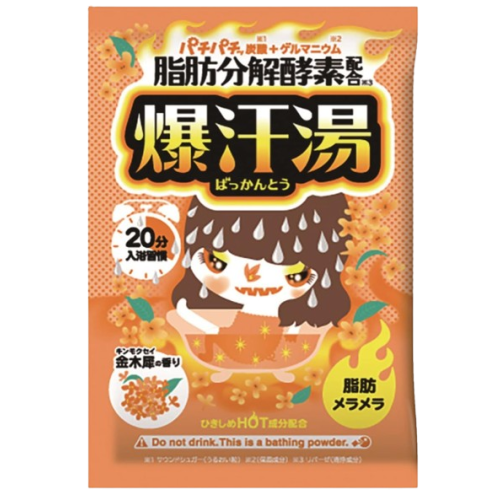 금목서의 향기 일본 입욕제 60g