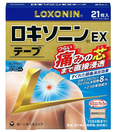 로키소닌 EX 테이프 파스 21매