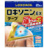 로키소닌 EX 테이프 파스 21매