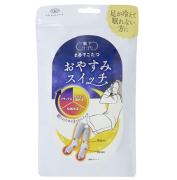 오카모토 마치 코타츠 취침 전용 레그 워머 그레이