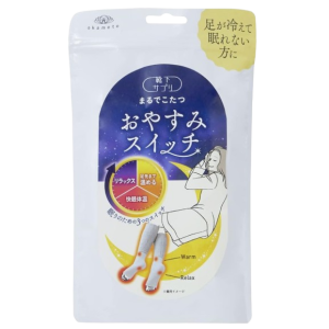 오카모토 마치 코타츠 취침 전용 레그 워머 그레이