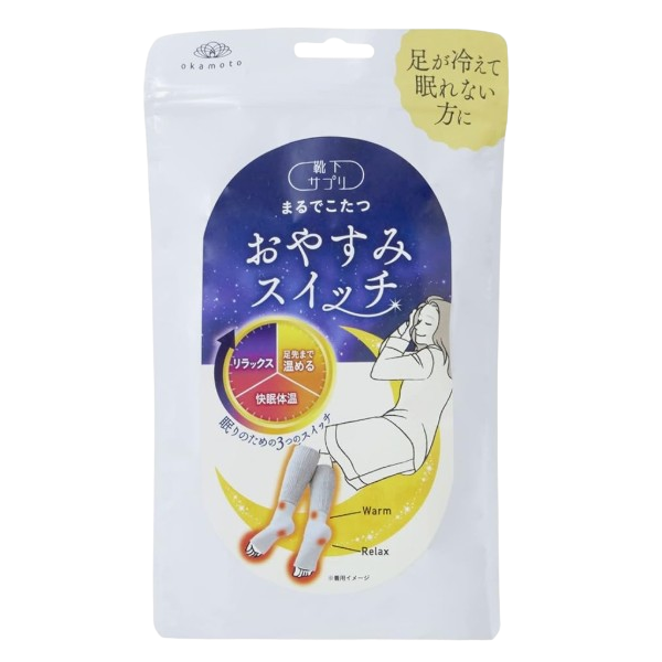 오카모토 마치 코타츠 취침 전용 레그 워머 그레이