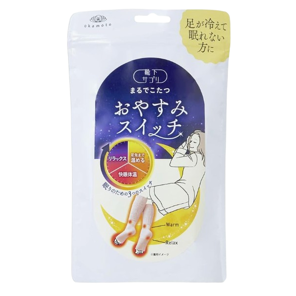 오카모토 마치 코타츠 취침 전용 레그 워머 핑크