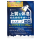 네무퓨어 트립토판 12600mg 글리신 가바 테아닌 숙면영양제 150정