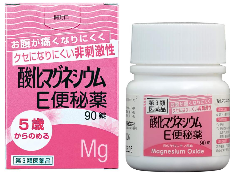 산화마그네슘E 변비약 90정