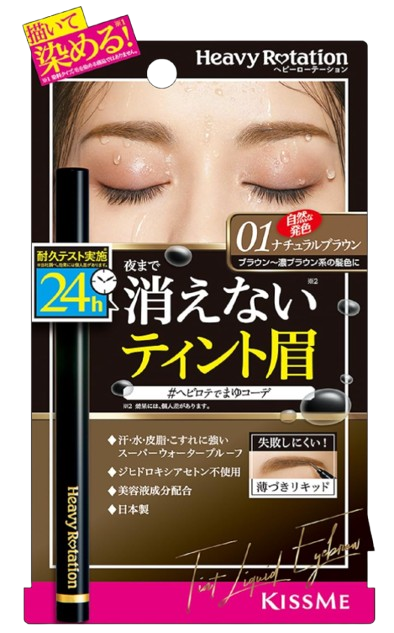 헤비 로테이션 틴트 리퀴드 아이브로우 01 내추럴 브라운
