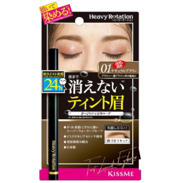 헤비 로테이션 틴트 리퀴드 아이브로우 01 내추럴 브라운