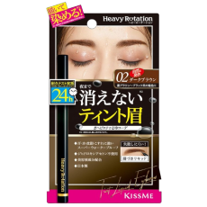 헤비 로테이션 틴트 리퀴드 아이브로우 02 다크브라운