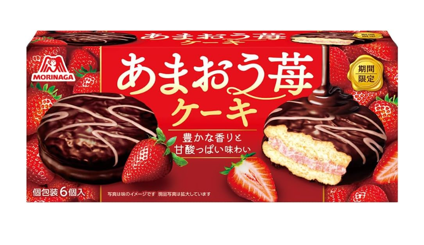 (겨울한정)아마오 딸기 케이크