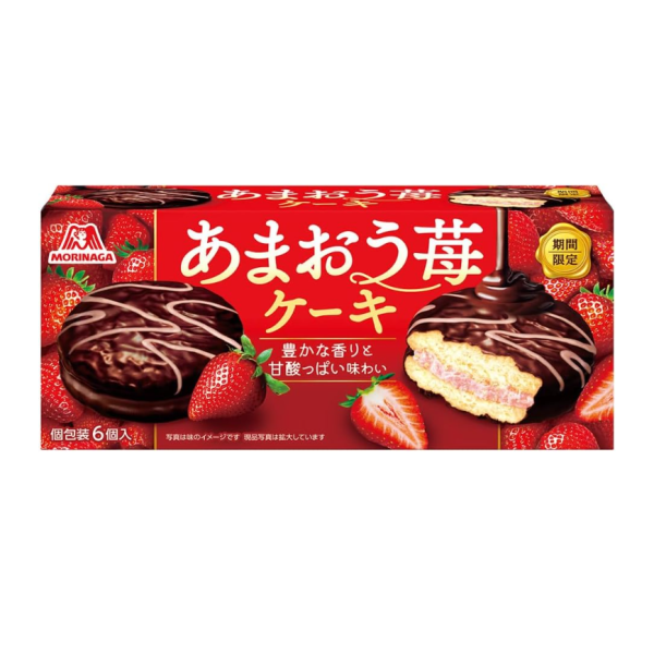 (겨울한정)아마오 딸기 케이크