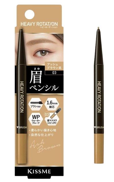 헤비 로테이션 아이브로우 펜슬 03 애쉬브라운